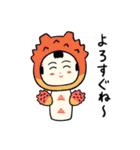 仙台弁こけし 夏編6（個別スタンプ：31）