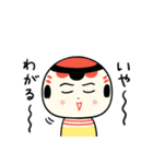 仙台弁こけし 夏編6（個別スタンプ：37）