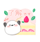 シマエナガ/ありがとうスタンプ2（個別スタンプ：5）