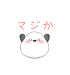 シマエナガ/ありがとうスタンプ2（個別スタンプ：7）