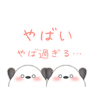 シマエナガ/ありがとうスタンプ2（個別スタンプ：8）
