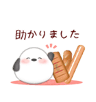 シマエナガ/ありがとうスタンプ2（個別スタンプ：14）