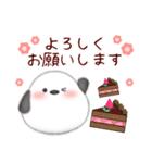 シマエナガ/ありがとうスタンプ2（個別スタンプ：17）