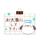 シマエナガ/ありがとうスタンプ2（個別スタンプ：19）