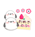 シマエナガ/ありがとうスタンプ2（個別スタンプ：22）
