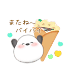 シマエナガ/ありがとうスタンプ2（個別スタンプ：24）