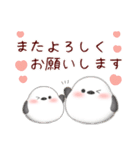 シマエナガ/ありがとうスタンプ2（個別スタンプ：25）