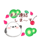 シマエナガ/ありがとうスタンプ2（個別スタンプ：26）
