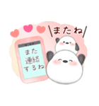 シマエナガ/ありがとうスタンプ2（個別スタンプ：28）