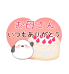 シマエナガ/ありがとうスタンプ2（個別スタンプ：29）