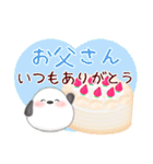 シマエナガ/ありがとうスタンプ2（個別スタンプ：30）