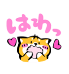 ふでしば【好き、ハート、推し】柴犬（個別スタンプ：3）