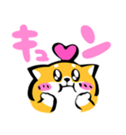 ふでしば【好き、ハート、推し】柴犬（個別スタンプ：4）