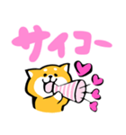 ふでしば【好き、ハート、推し】柴犬（個別スタンプ：5）