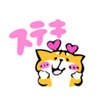 ふでしば【好き、ハート、推し】柴犬（個別スタンプ：7）