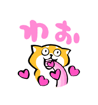 ふでしば【好き、ハート、推し】柴犬（個別スタンプ：8）