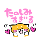 ふでしば【好き、ハート、推し】柴犬（個別スタンプ：10）
