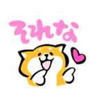 ふでしば【好き、ハート、推し】柴犬（個別スタンプ：12）