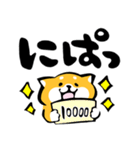 ふでしば【好き、ハート、推し】柴犬（個別スタンプ：19）