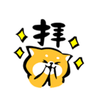 ふでしば【好き、ハート、推し】柴犬（個別スタンプ：29）