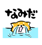 ふでしば【好き、ハート、推し】柴犬（個別スタンプ：39）