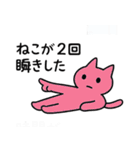 わかるけど説明できない哲学LINEスタンプ（個別スタンプ：1）