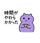 わかるけど説明できない哲学LINEスタンプ（個別スタンプ：2）