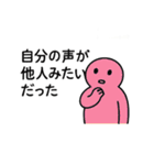 わかるけど説明できない哲学LINEスタンプ（個別スタンプ：4）