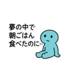わかるけど説明できない哲学LINEスタンプ（個別スタンプ：5）