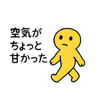 わかるけど説明できない哲学LINEスタンプ（個別スタンプ：6）