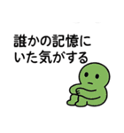 わかるけど説明できない哲学LINEスタンプ（個別スタンプ：7）