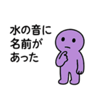 わかるけど説明できない哲学LINEスタンプ（個別スタンプ：8）