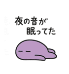 わかるけど説明できない哲学LINEスタンプ（個別スタンプ：9）