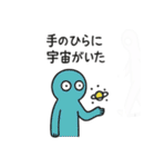 わかるけど説明できない哲学LINEスタンプ（個別スタンプ：10）