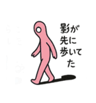 わかるけど説明できない哲学LINEスタンプ（個別スタンプ：11）