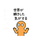 わかるけど説明できない哲学LINEスタンプ（個別スタンプ：12）