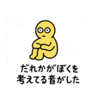 わかるけど説明できない哲学LINEスタンプ（個別スタンプ：13）