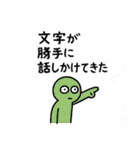 わかるけど説明できない哲学LINEスタンプ（個別スタンプ：14）