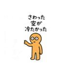 わかるけど説明できない哲学LINEスタンプ（個別スタンプ：15）