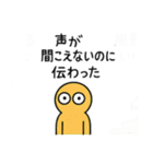 わかるけど説明できない哲学LINEスタンプ（個別スタンプ：16）