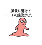 わかるけど説明できない哲学LINEスタンプ（個別スタンプ：17）