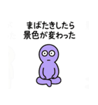 わかるけど説明できない哲学LINEスタンプ（個別スタンプ：18）