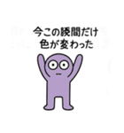 わかるけど説明できない哲学LINEスタンプ（個別スタンプ：19）