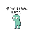 わかるけど説明できない哲学LINEスタンプ（個別スタンプ：21）