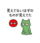 わかるけど説明できない哲学LINEスタンプ（個別スタンプ：22）