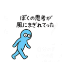 わかるけど説明できない哲学LINEスタンプ（個別スタンプ：24）
