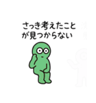 わかるけど説明できない哲学LINEスタンプ（個別スタンプ：25）