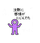 わかるけど説明できない哲学LINEスタンプ（個別スタンプ：26）
