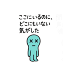 わかるけど説明できない哲学LINEスタンプ（個別スタンプ：27）
