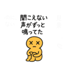 わかるけど説明できない哲学LINEスタンプ（個別スタンプ：28）